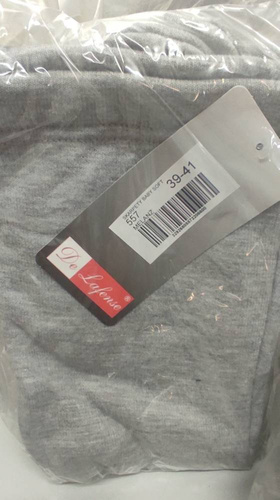 556/557 Baby Soft Smooth Sleeping Socks De Lafense - Melange